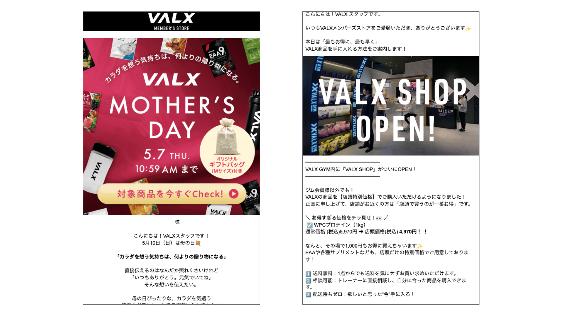 メール配信の運用カレンダーと顧客体験のズレ