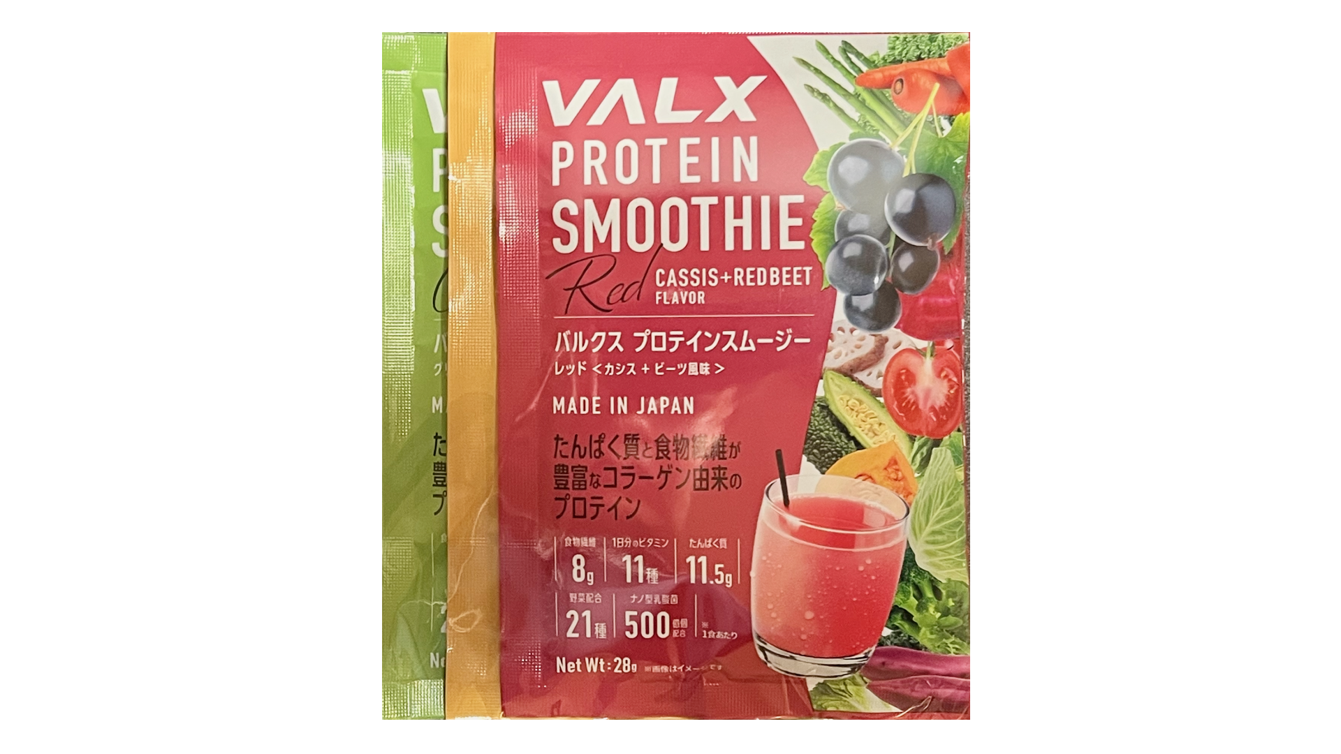 お試しセット3日間の使用体験イメージ